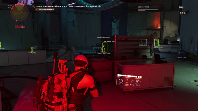 SOFTHUB — Division 2 screenshot 3