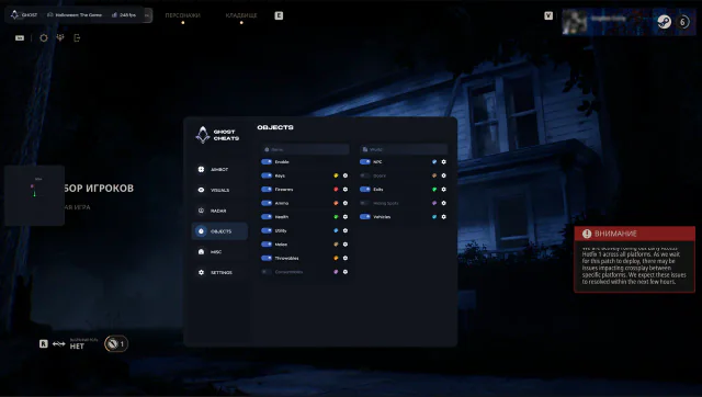 GHOST — Halloween: The Game screenshot 3
